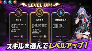 DeviDevi Survivor Screenshot 1