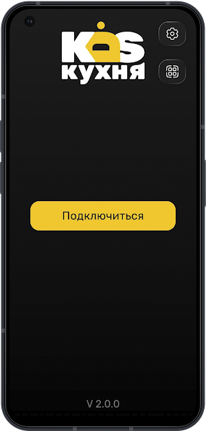 Kitchen Display System Screenshot 0