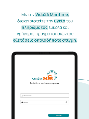 Vida24 Maritime Screenshot 0