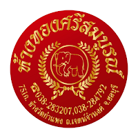 ห้างทองศรีสมบูรณ์(2510)