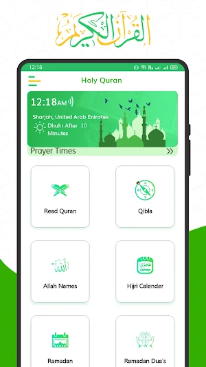 Holy Quran Read : قران الكريم Screenshot 0