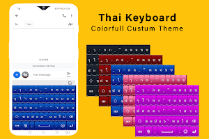Thai English keyboard, แป้นพิมพ์ภาษาไทย Screenshot 0