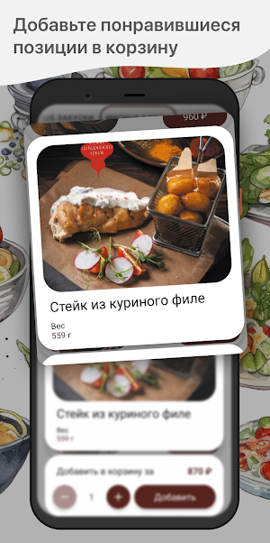 Истамбул Screenshot 1