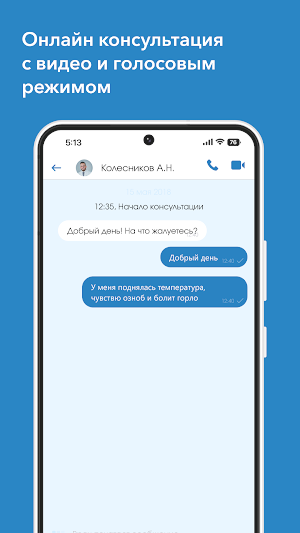 КДЦ «Ромашково» Screenshot 2