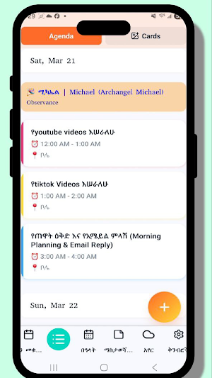 Ethiopian Calendar and Planner Screenshot 1
