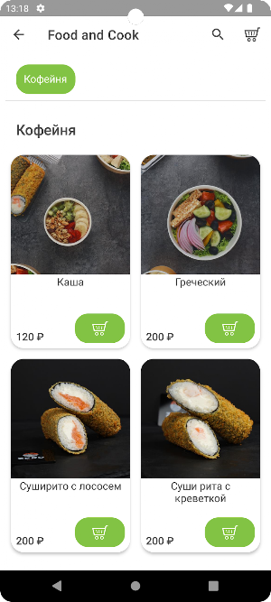 Food and Cook Screenshot 2