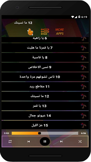 اغاني طه سليمان بدون نت 2023 Screenshot 1