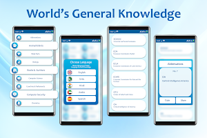 General Knowledge Screenshot 1