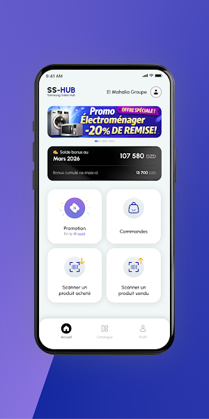 SSHub : POS PRO Samsung DZ Screenshot 0