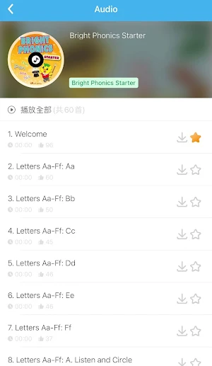 吉的堡百樂匯 Screenshot 2