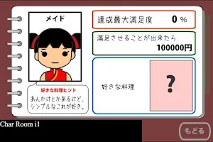 Today opening restaurant Screenshot 3