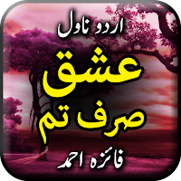 Ishq Sirf Tum by Faiza Ahmed -