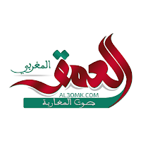 العمق المغربي