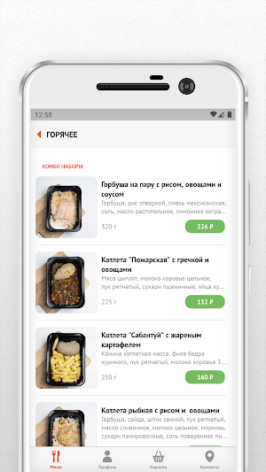 ЭкоПышка Screenshot 2