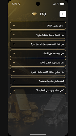 MSA Gold Screenshot 3