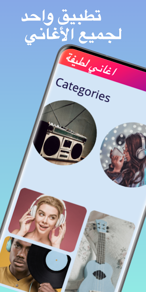 جميع اغاني لطيفة بدون نت Screenshot 0