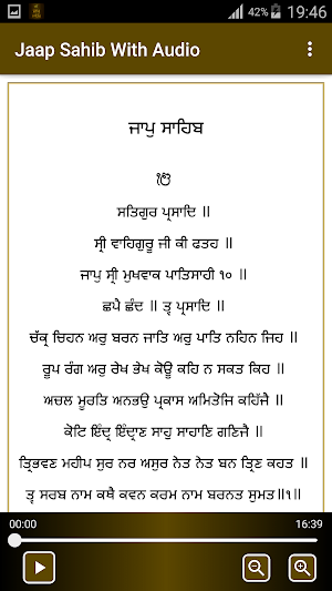 Jaap Sahib With Audio Screenshot 1