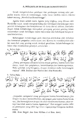 Adabul Mar'ah Fil Islam Screenshot 3