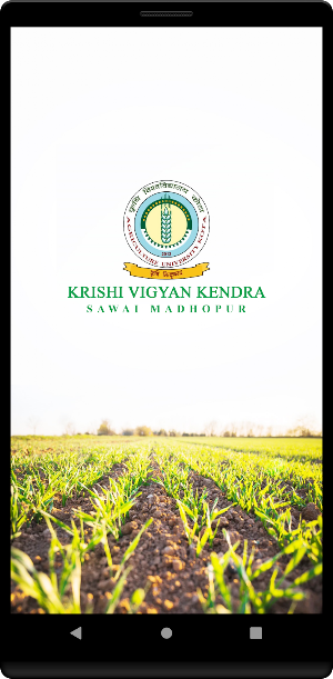 KVK Sawai Madhopur Screenshot 0