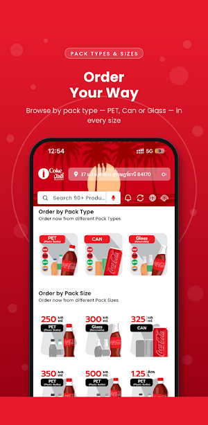Coke Buddy by Haadthip Screenshot 2