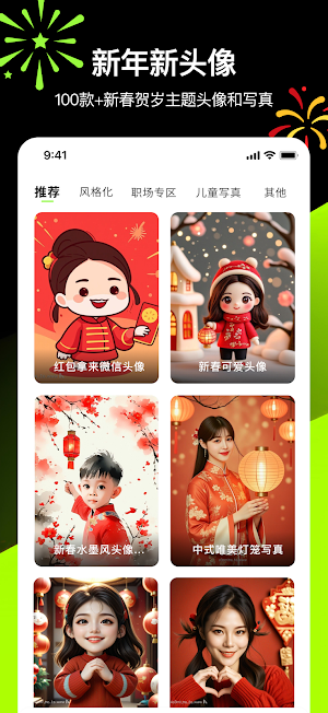 PicWiz AI Screenshot 3
