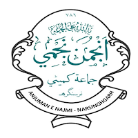 Anjuman-E-Najmi, Narsinghgarh