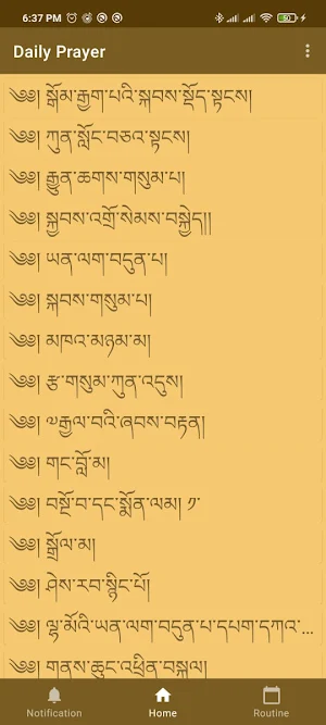 Tibetan Prayer Screenshot 0