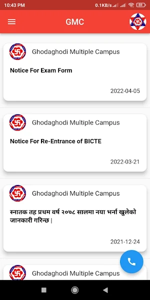GMC Mobile App Screenshot 1