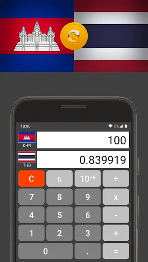 Thai Baht / Cambodian Riel Screenshot 1