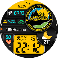 DNV Watch Face