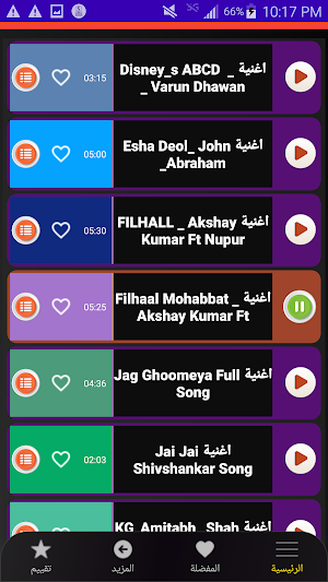 احدث اغاني هندية بدون نت 2024 Screenshot 2