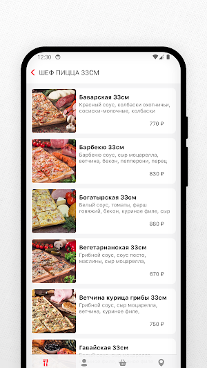 Шефпицца-Ковров Screenshot 2