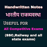 Handwritten Notes of Indian Po