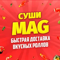 Суши Маг доставка роллов