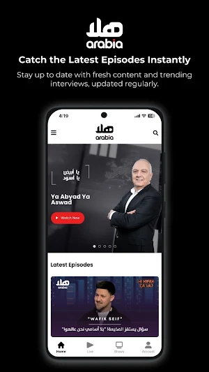 Hala Arabia TV Screenshot 0