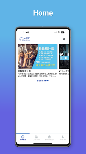 Airfitness HK Screenshot 0