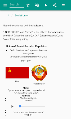 USSR Screenshot 1