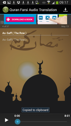 Quran Farsi Audio Translation Screenshot 3
