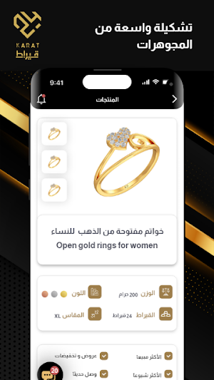 24Karat-Merchant Screenshot 1