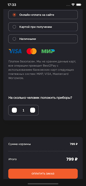 Кикухана корейский ресторан Screenshot 2