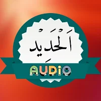 Surah Hadeed Audio