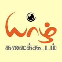 Yaal Kalaikoodam