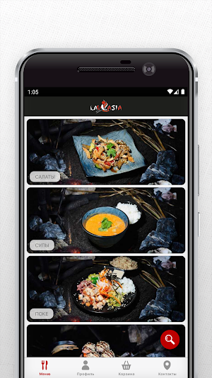 Lavasia Screenshot 2