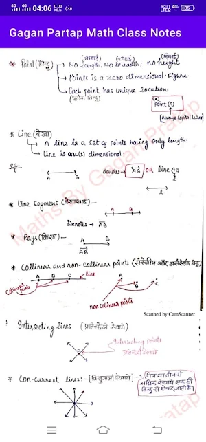 gagan pratap math class notes in hindi screenshot 7