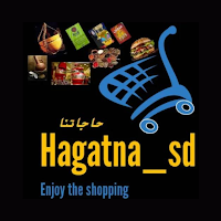 Hagatna - حاجاتنا