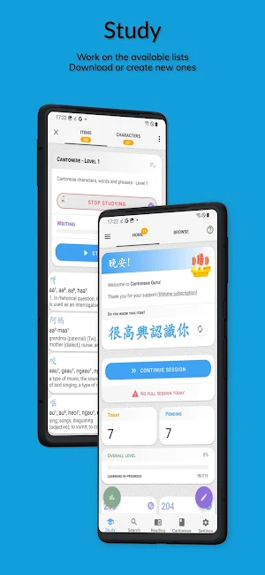 Cantonese Guru Screenshot 0