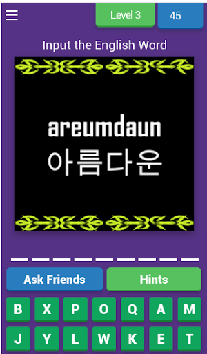 Korean to English Game Cashapp Screenshot 2