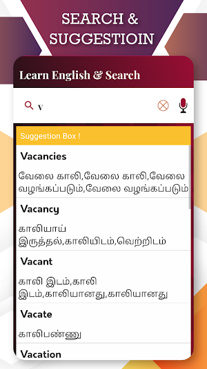 English To Tamil Translator Screenshot 3