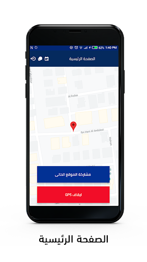 App Tracker User Screenshot 3