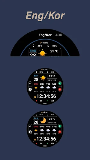 HMK WD158 Screenshot 3